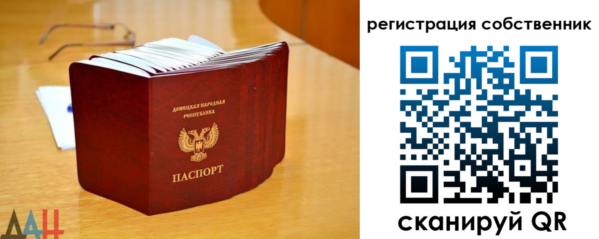 прописка регистрация в Нижней Салде