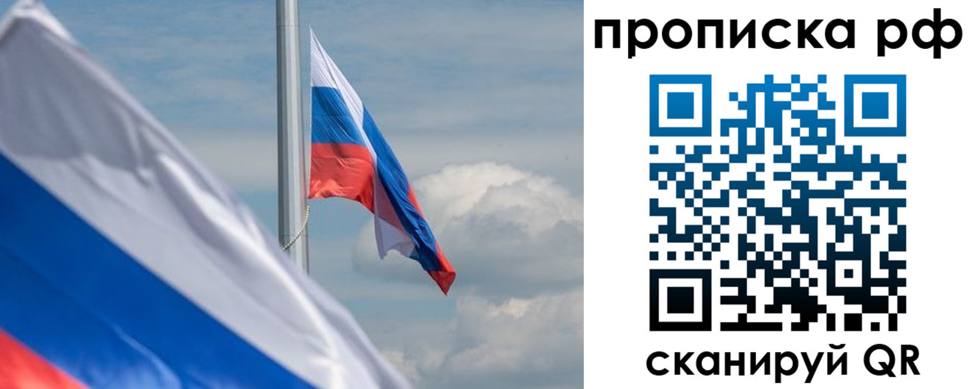 прописка для кредита в Нижней Салде