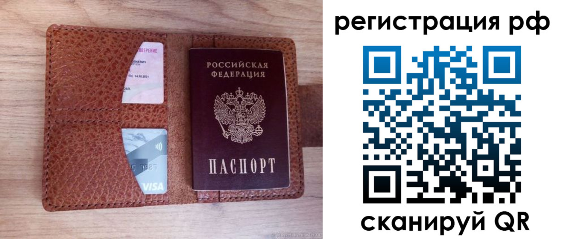 временная регистрация в квартире в Нижней Салде